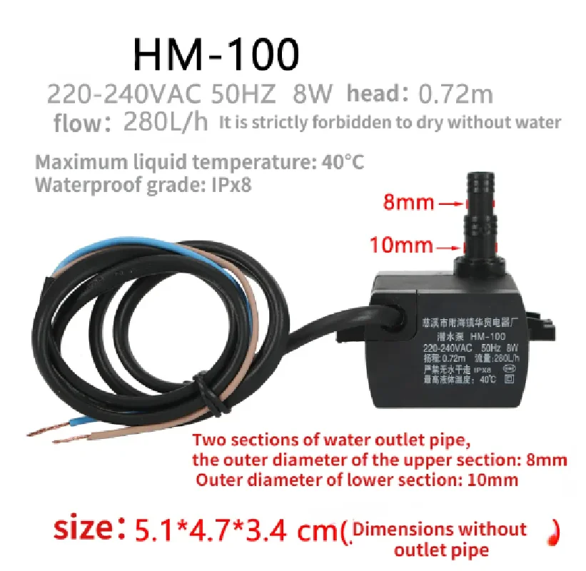 HM-100 Universal Air Conditioner Fan Accessories Submersible Pump Cooling Fan Cooling Fan Suction Pump Hm-110
