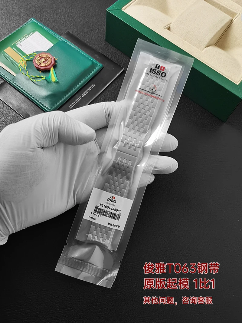 Fuyijia-メンズカスタムT-ISS-OTT063時計バンド,20mm,湾曲したインターフェイス,316lステンレススチールストラップ,バタフライバックルブレスレット,オリジナル