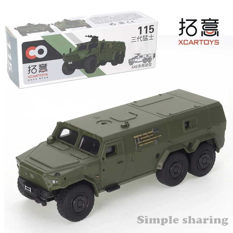 

Модель автомобиля XCARTOYS 1/64 Dongfeng Mengshi третьего поколения, армированный военный автомобиль, имитация игрушечного грузовика для мальчиков, модель автомобиля из сплава