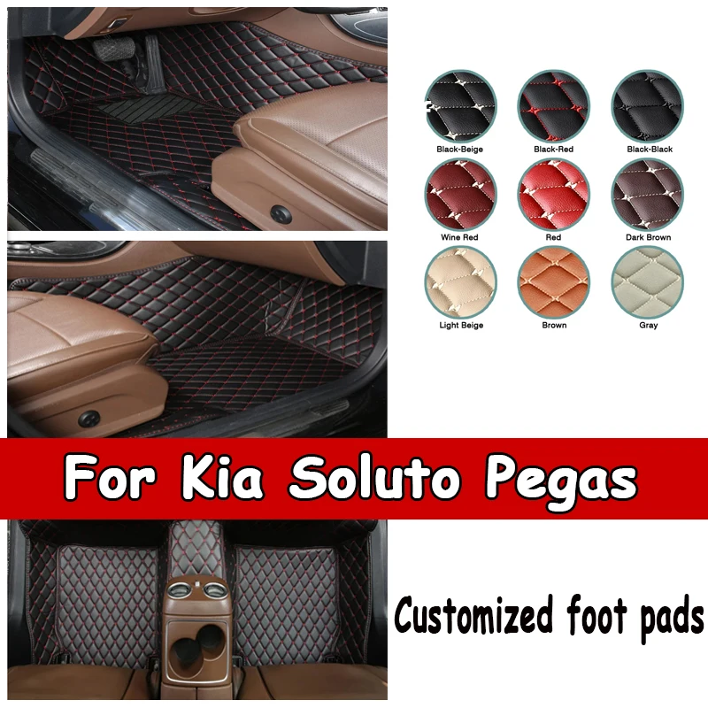 

Ковры для Kia Soluto Pegas 2024 2023 2022 2021 2020 2019 2018 2017 Автомобильные коврики для ног Аксессуары Чехлы для салона