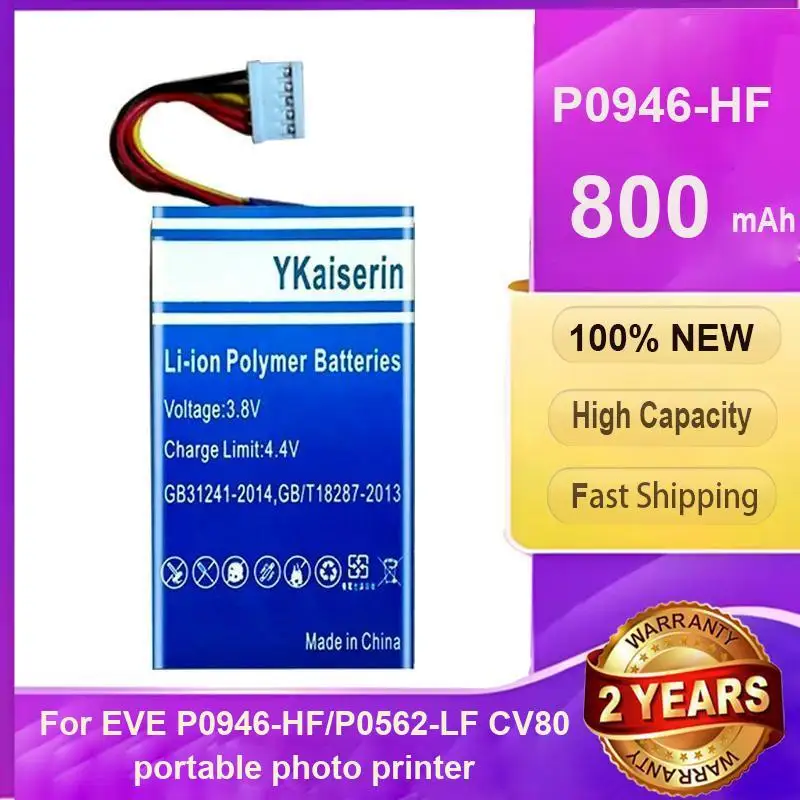 

Аккумулятор 800 мАч для Eve CV80 P0946-HF P0562-LF Red Line IS ON левый портативный фотопринтер