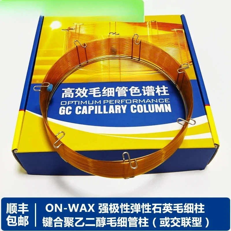 

ON-WAX50 0,32 1,0 Анализ метанола в Baijiu PEG-20M 60M * 0,25 * 0,25 GC