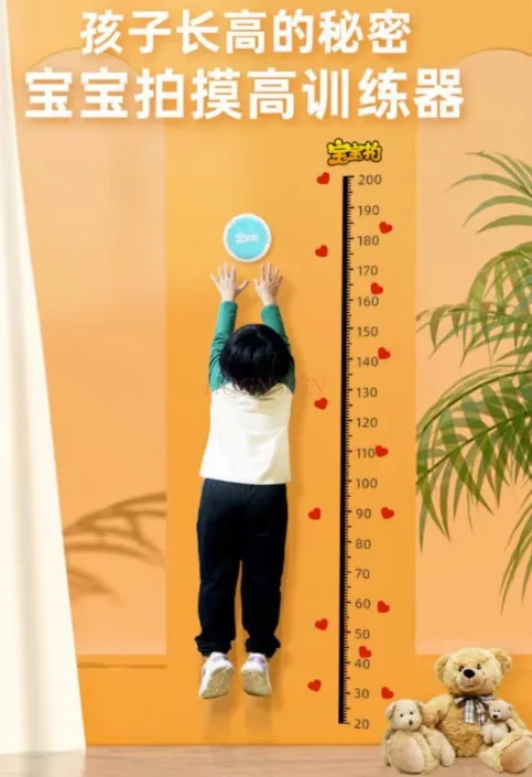 Urządzenie do wysokiego treningu Baby Pat Touch Podskakująca zabawka dla dzieci Długi artefakt nastolatka Przycisk muzyki do skoków wzwyż