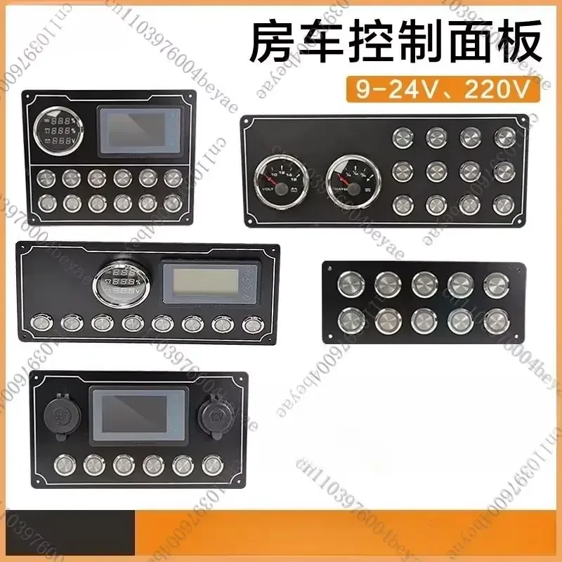 RV Central Control, Control Panel, Circular Switch, RV Modification