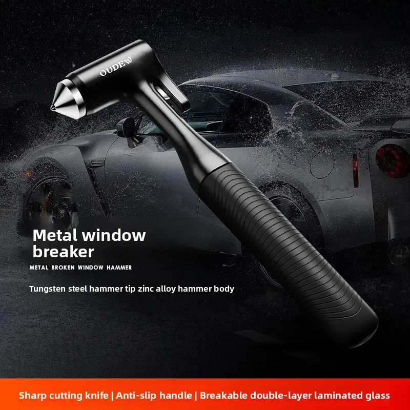 

Многофункциональный автомобильный молоток из алюминиевого сплава для разбивания окон при аварийном выходе