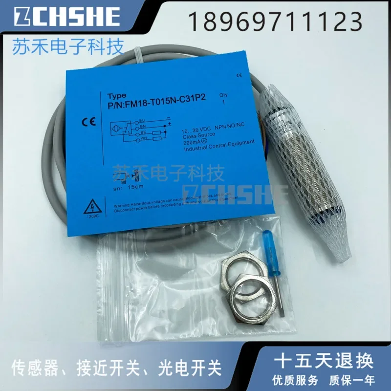 

FM18-T015N-C31P2 New proximity switch