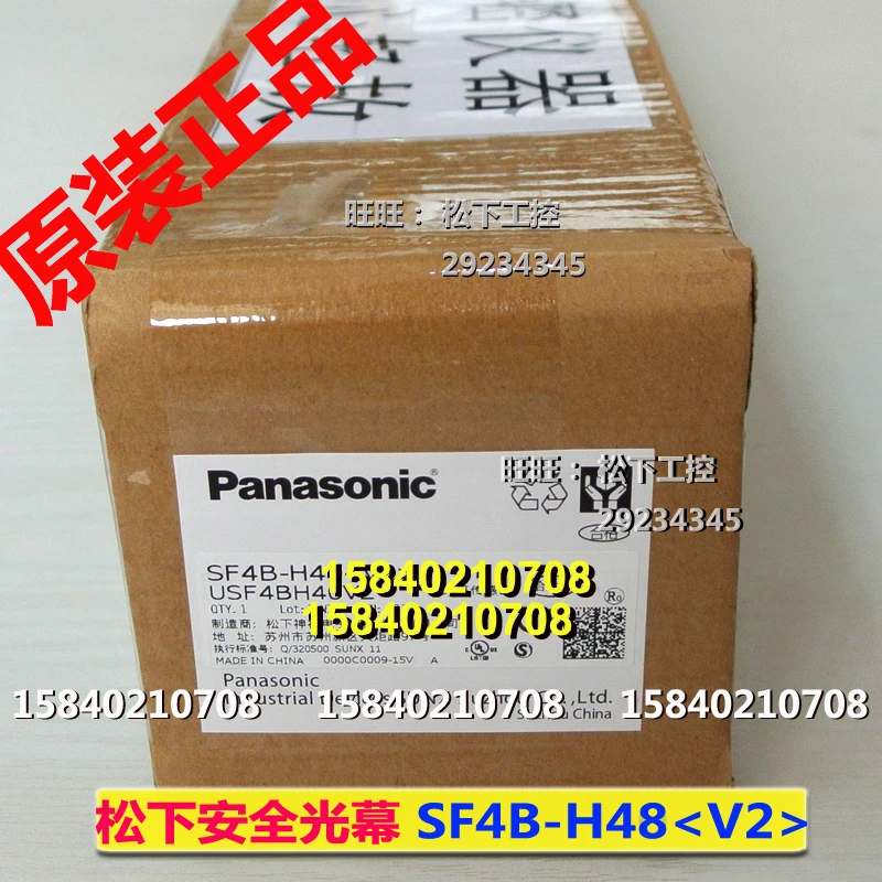 Panasonic sf4b-h48 Panasonic grating light curtain sensor 48 optical axis new original sf4b-h48