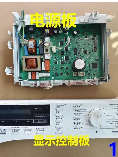 

Стиральная машина Dejin Pinminuo WKG120C HW18, плата питания, компьютерная плата