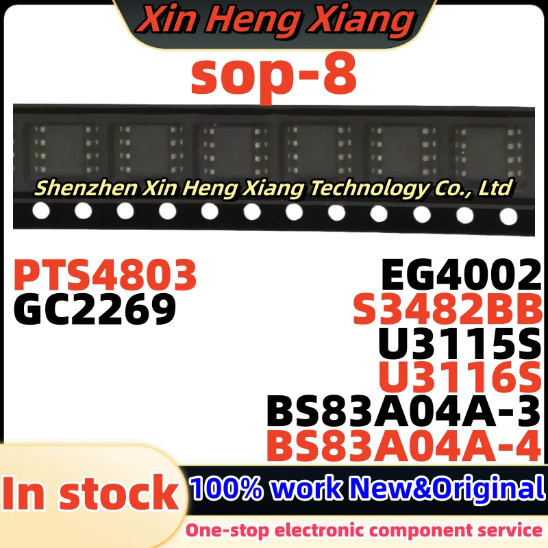 (10pcs)100% New PTS4803 U3116S EG4002C U3115S GC2269 S3482BB BS83A04A-3 BS83A04A-4 83A04A-3 83A04A-4 SOP-8 Chipset