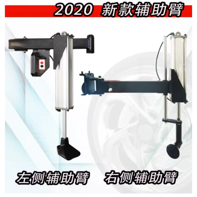 1pcs Tire Changer Left and Right Auxiliary Retrofitting Dismantler Mechanical Arm Pneumatic Robotic Arm Accessories Mechanical