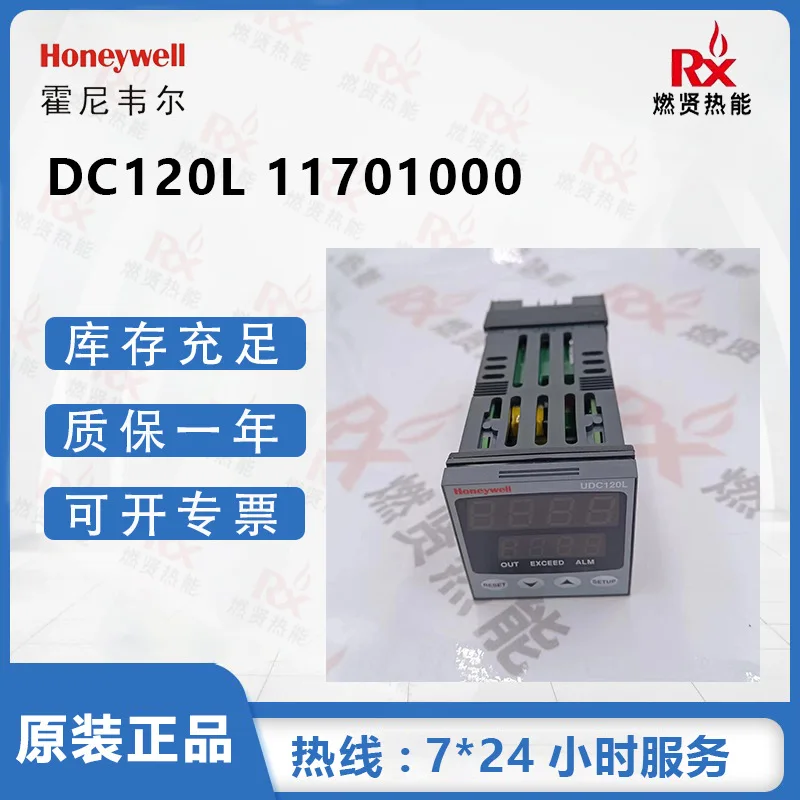 

2025 20 в наличии, Honeywell, США, контроллер DC120L 11701000