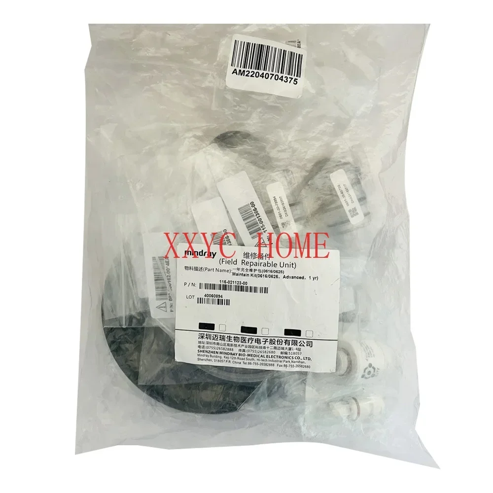 New Original  WATO EX20 EX30 EX35 1 Years Maintenance Kit PN:115-021123-00 12 Months PM Kit