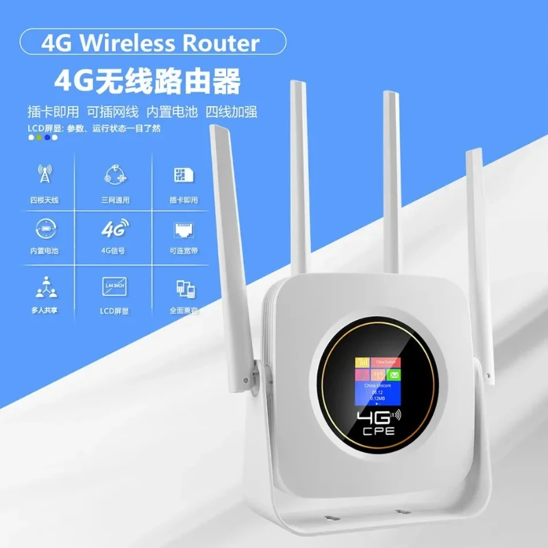 

Pluggable Network Cable, Built-in Battery, Strong Penetration, Stable Signal, White LCD Version 4G Four-wire Wireless Router