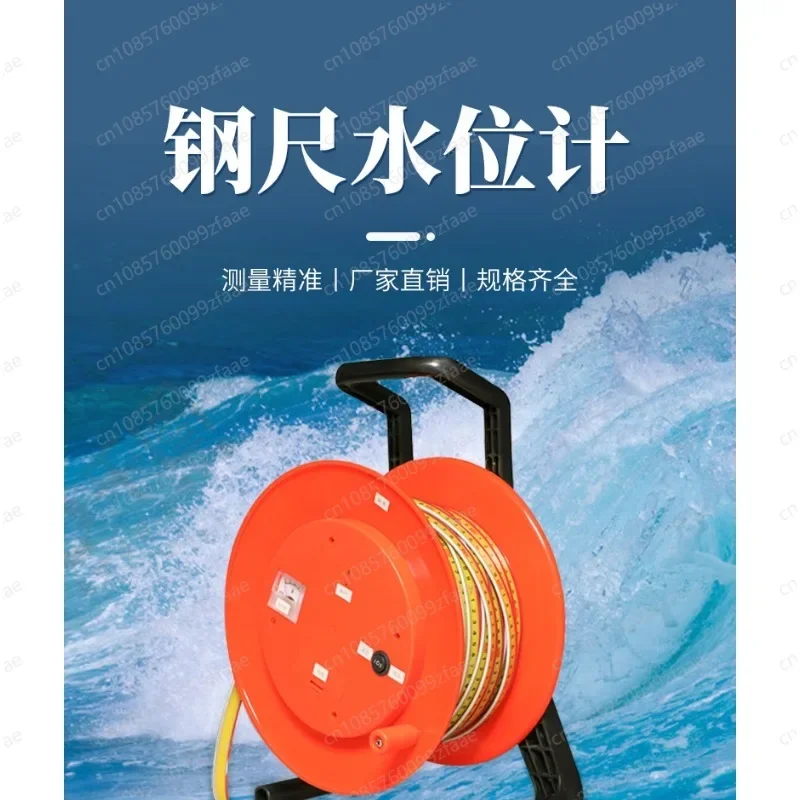 

Steel ruler water level gauge, portable design, high-precision water level gauge