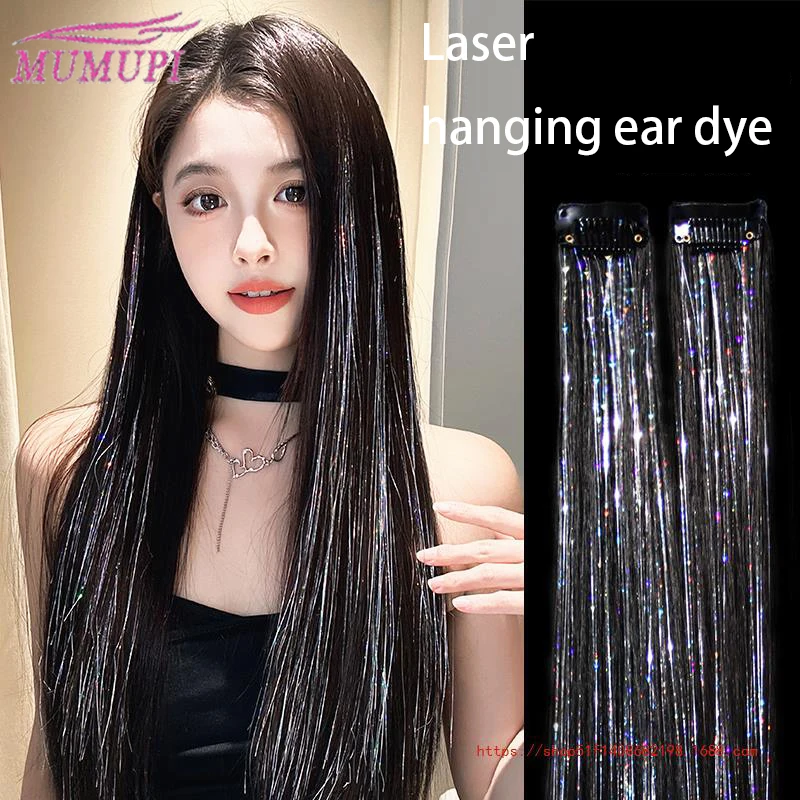 Laser hair wig piece dyed mainspring concert stage shining brightly one-piece ear dye hair extensions