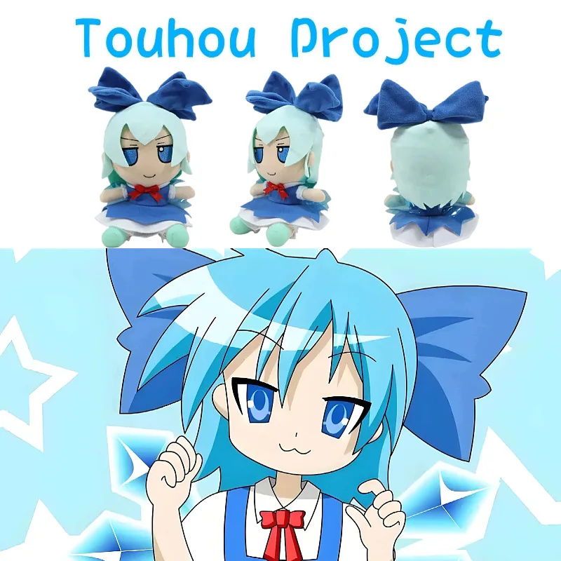 

Плюшевые игрушки Touhou Project, 20 см, милые мягкие аниме-куклы для детей, подарок на день рождения, Рождество