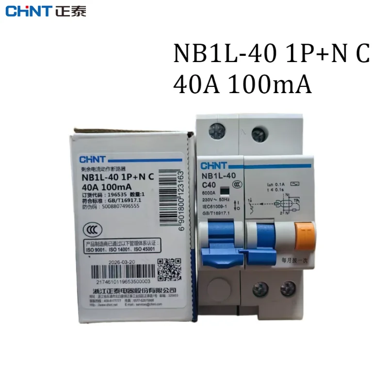 CHINT NB1L-40 1P+N C-type RCBO Leakage Circuit Breaker Electromagnetic Differential Switch RCBO Type C10A 16A 20A 25A 32A 40A