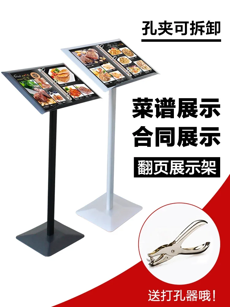 

Restaurant Hotel Entrance Flyer Page Flip Recipe Menu Display Stand Floor-to-ceiling A4 Advertising Standing Signs Vertical