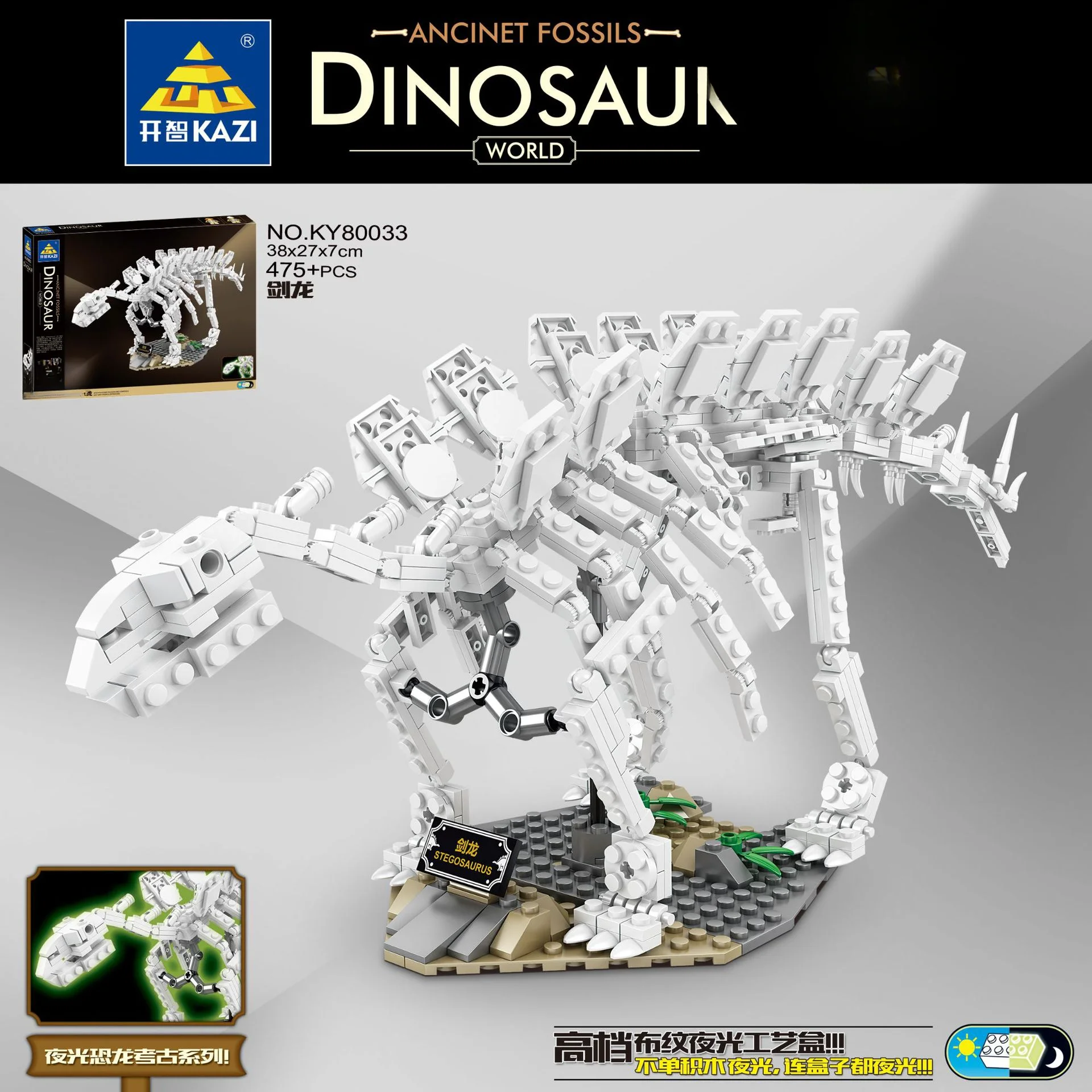 Kaizhi Dinosaur Museum Fossil Skeleton Model Puzzle Building Block Toy for Puzzle Model Brick Toys Children Birthday Gifts