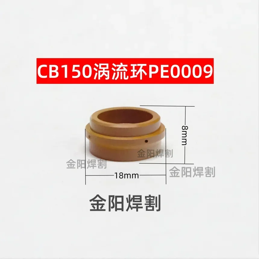 CB150 electrode nozzle PR0034 plasma accessories PD0026  ring PE0009 protective cap PC0002