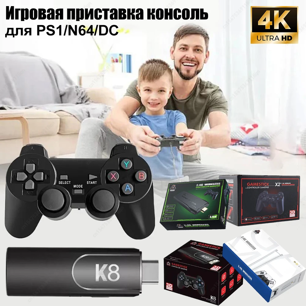 Gaming Console 5800… - image