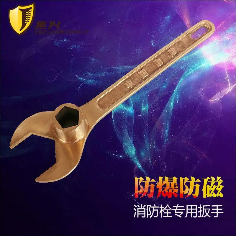 Explosion-proof fire hydrant tool, explosion-proof and magnetic fire hydrant wrench, specification 59mm