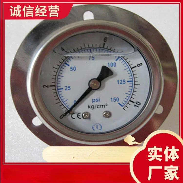 Yn Vibration-Resistant Pressure Gauge for Wholesale Sale