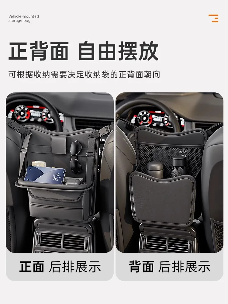 Car seat storage bag, car small table board, tissue box, car seat back storage rack, practical collection of automotive products