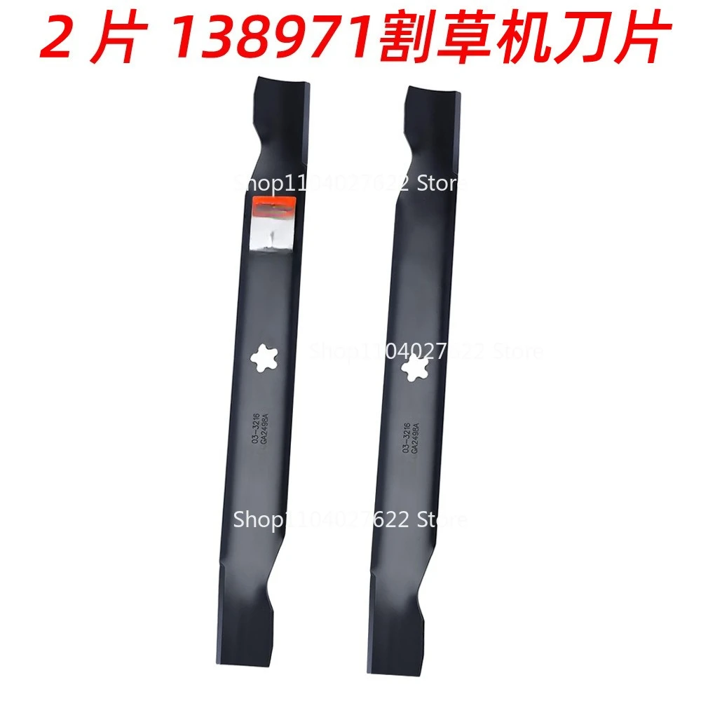 

2 138971 lawn mower blades for Craftsman LT1000 LT2000 42-inch deck