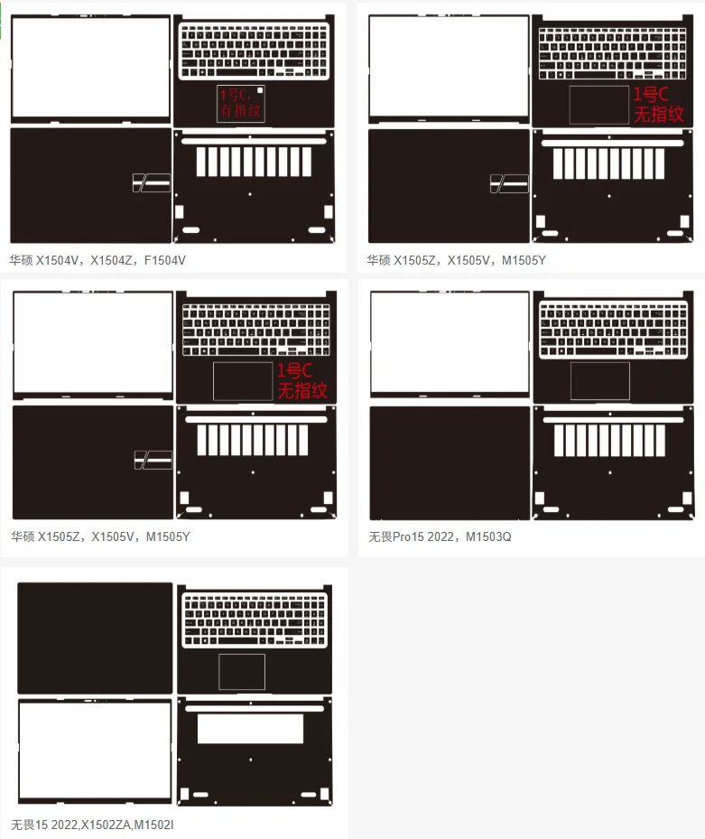 for Asus Vivobook F1504 M1502 M1503 M1505 M1605 M1607 X1404 X1502 X1504 PRE-CUT Anti-scratch Vinyl Skin Stickers Decal Cover
