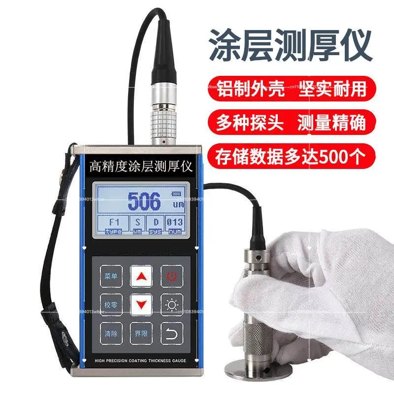 Paint Film Dual-purpose Thickness Eddy Current Coating Thickness Gauge