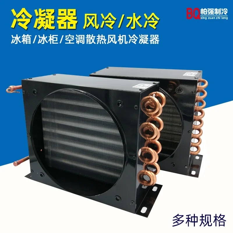 air conditioner condenser aluminum fin coil tube fin heat exchanger copper condenser fin tube radiators for refrigerator freezer