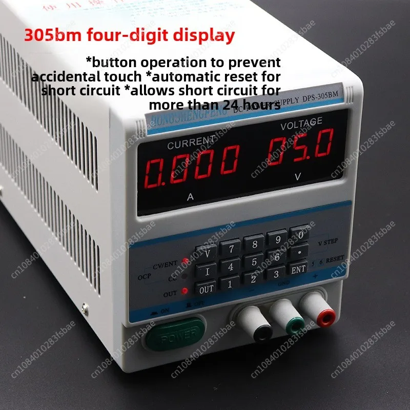

DPS-305BM/CM AF DC stabilized power supply with storage and four/five digit display digital power supply
