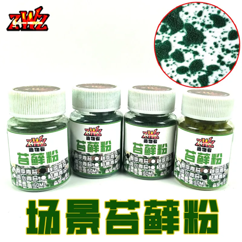 

Moss Powder Model Moss Powder Miniature Scene Model Scene Creation Scenario D Ⅰ Y ground Flour