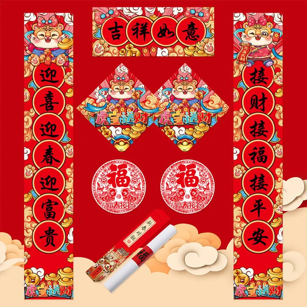 Coated Paper Household Spring  Festival  Couplets  Set Fu Character Wall Stickers Chinese New Year Party Supplies Decoration