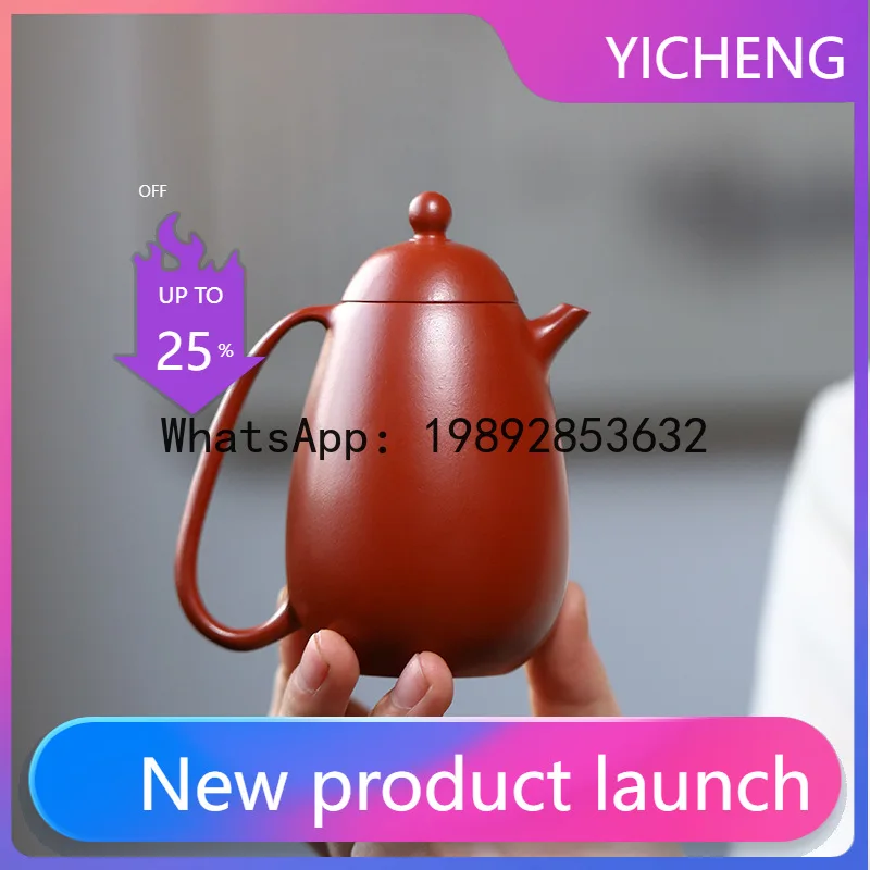 

PYJ Yixing Zisha pot raw ore Dahongpao Zhu Ni Kung Fu tea set gift