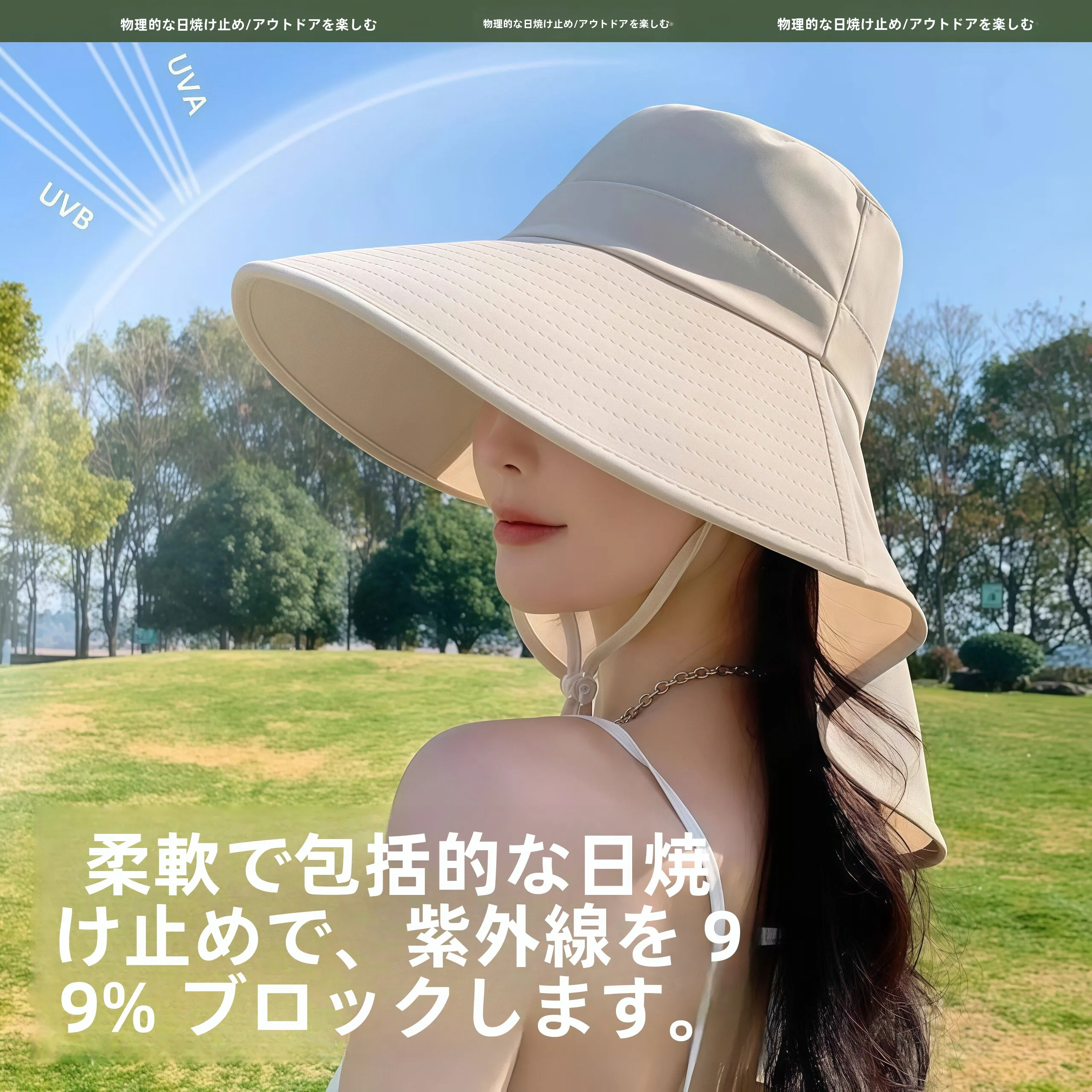 女性用サンハット-大きなつば-uvカット-フェイスカバー付き-夏-ビーチ用-抗uv帽子-新作-2026年-ハイエンド日焼け止め帽子
