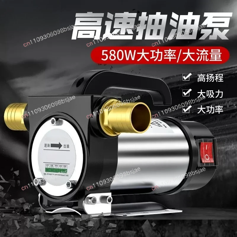 Electric Oil Well Water Pump 580W 220V Self Priming Diesel Fuel Delivery 50L/min DC 12V/24V for Home Garden Use