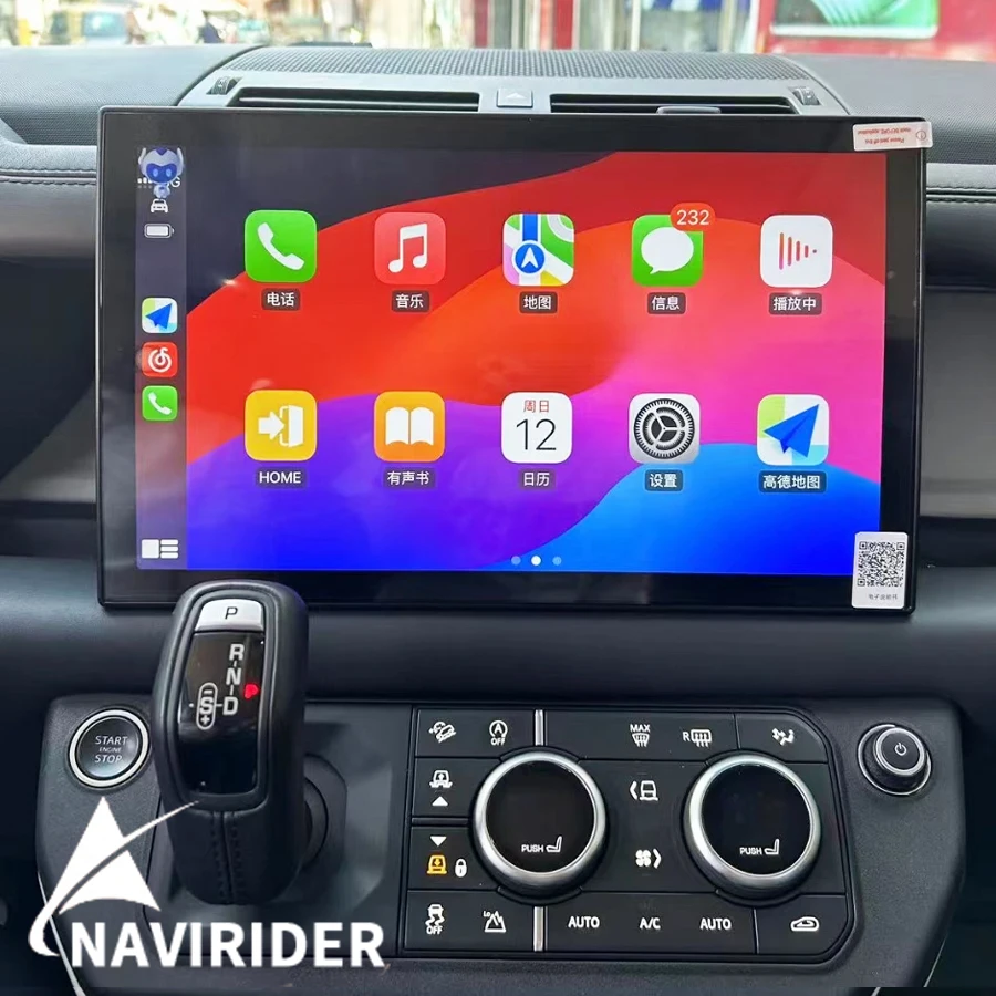 

13,3 дюймовый Android 13 экран для Land Rover Defender 2018 2024 GPS Carplay автомобильный мультимедийный плеер магнитофон