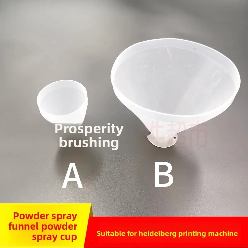 

3 pcs for Heidelberg SM74 printing press powder funnel