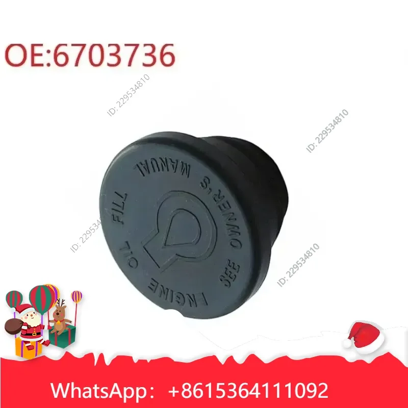 1pc High Quality Durable Oil Cover Filling Port Cover for S70 743 463 Skid Steer Loader Compatible For Model，practical use