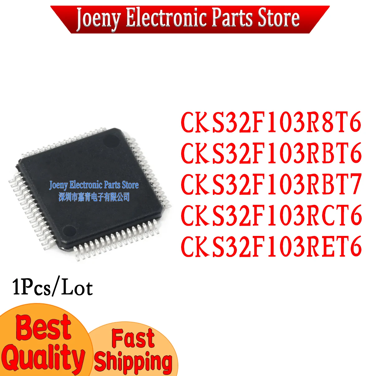 CKS32F103R8T6 CKS32F103RBT6 CKS32F103RBT7 CKS32F103RCT6 CKS32F103RET6 PC shell