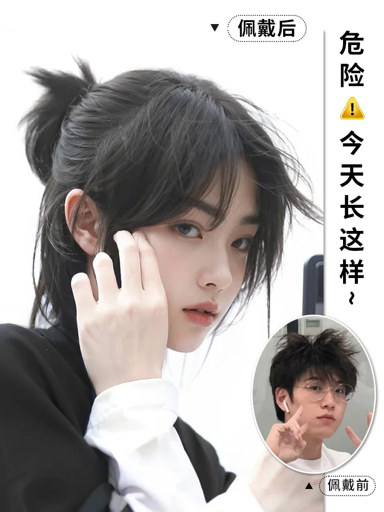 Wolf Tail Wig Male Long Hair Japanese Male Mullet Head Half Tie Mid Split Samurai Head Short Hair Male Full Headset Style