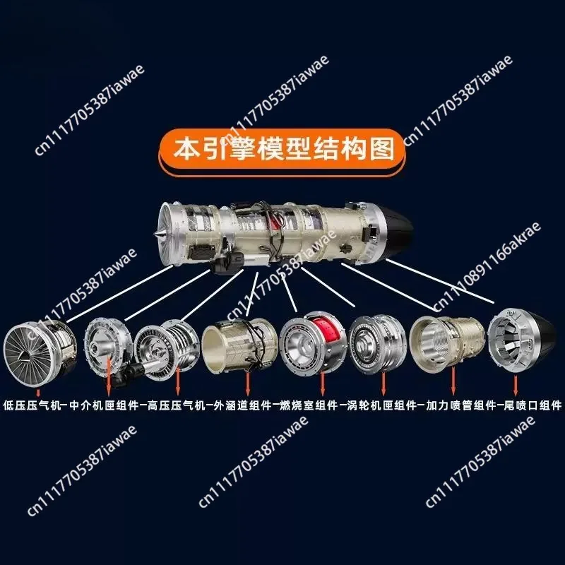 F135 turbojet engine model metal assembly toy can launch popular science gifts