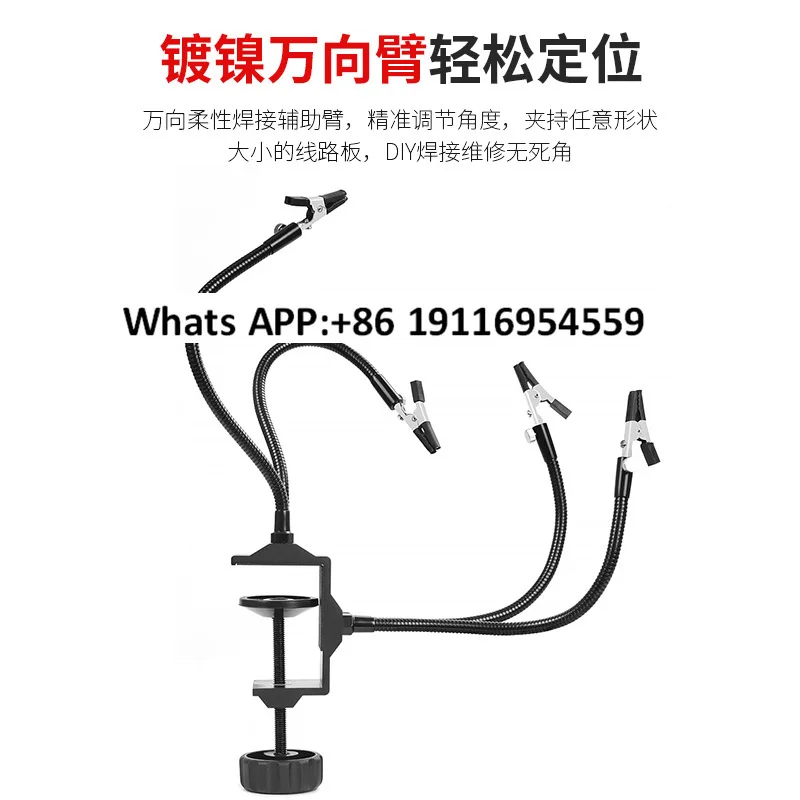 

Металлический рычаг, ремонт печатной платы, сварочный вспомогательный зажим, сделай сам, ручная модель, инструмент для фиксации самолета