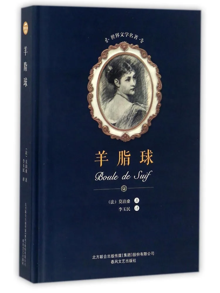 

Книга-руководство по приготовлению шариков из сублимированного жира Winshare