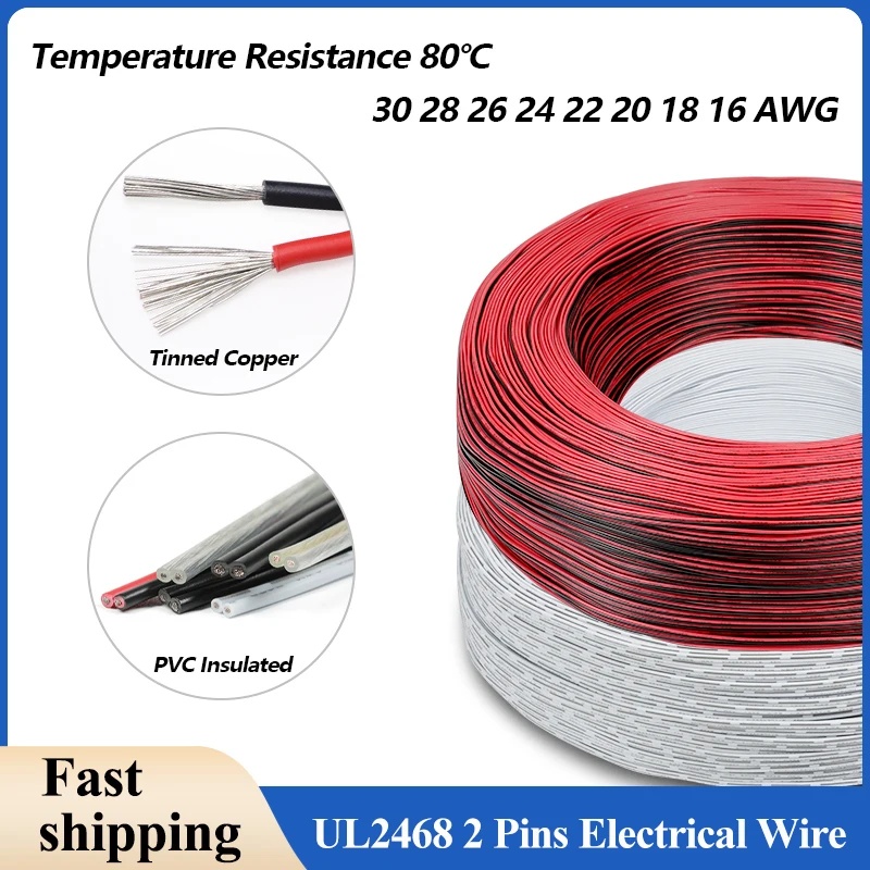 UL2468 2 Pins Electrical Wire Tinned Copper PVC Insulated For Single Color LED Strip Light Extension Red Black Cable 30 - 16AWG