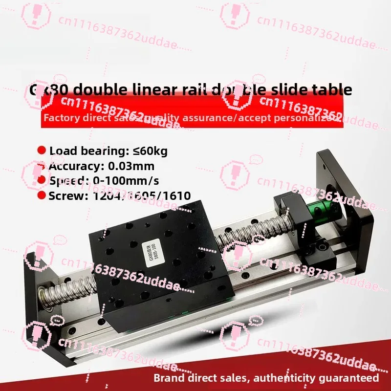 GX80 * 100 Double Slider Double Line Rail Ball Screw Precision Linear Slide Table Guide Rail Electric Numerical Control Cross
