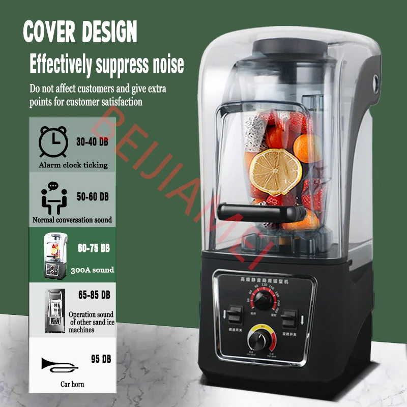 ماكينة كسر الجدار من BEIJIAMEI أداة حليب فول الصويا التجارية غطاء حزام عزل الصوت ماكينة عصير كسر الثلج الرملي