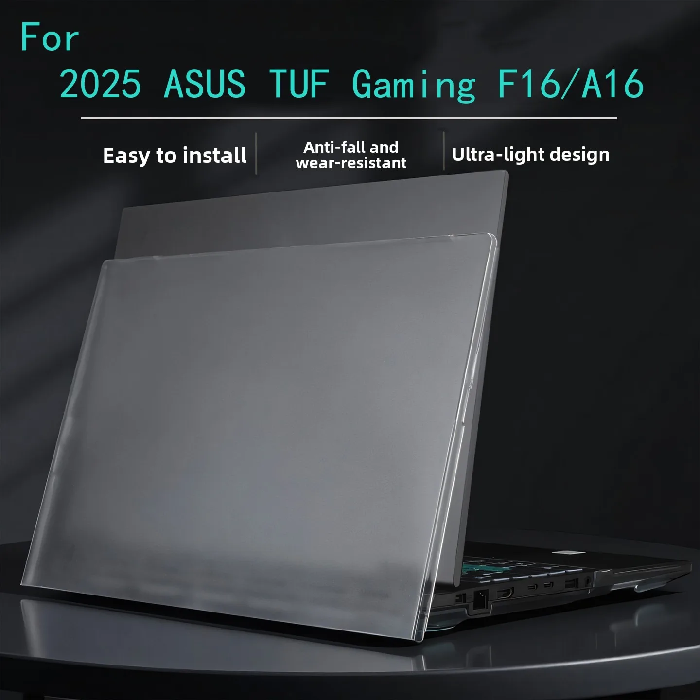 Suitable for 2025/26 ASUS TUF Gaming F16/A16 Computer Protective Case FA608 Fuselage Shell FX608 Anti-Fall Skin Protective Case